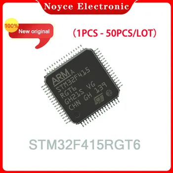 Naujas originalus STM32F415RGT6 STM32F415RG STM32F415 STM32F STM32 STM IC MCU Chip LQFP-64