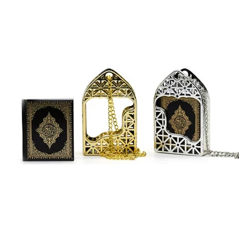1Pcs Naujas Musulmonų Islamo Mini Pakabukas Keychains Raktų pakabukai Korano Ark Korano Knygos Nekilnojamojo Knygą Gali Skaityti Mažų Religinių Juvelyrikos