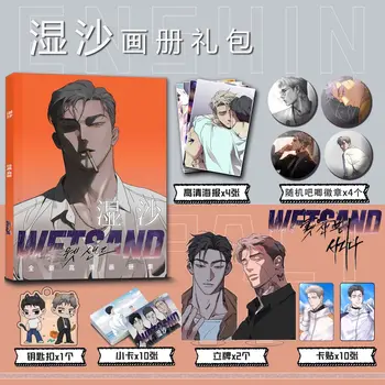 Korėjos Komiksų Wetsand Photobook Kortelės Lipduko Pagalba, Plakatai, Ženkliukai Keychain